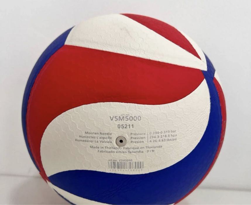 Волейбольный мяч Molten синий