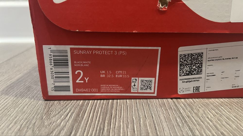 Nike сандалии 33,5 размер