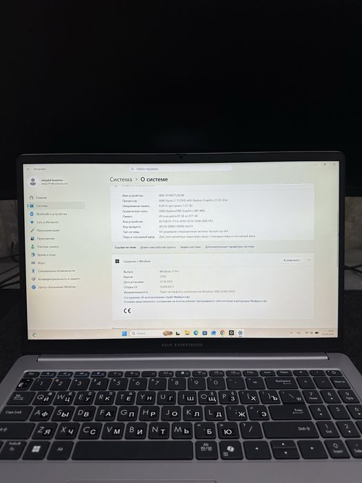 ASUS ExpertBook Ryzen 5 7535HS 8GB DDR5 512GB SSD
