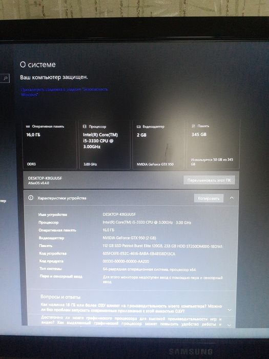 Системный блок со всем нужным