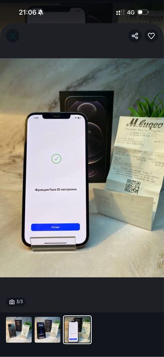 iphone 12 pro max в идеале ниже рынка!