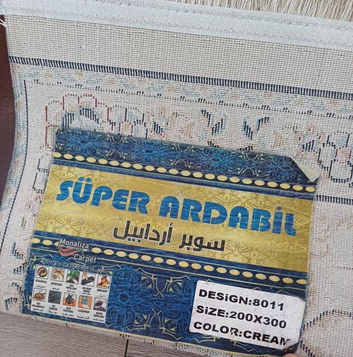 Ковер 2×3, Турция, после химчистки