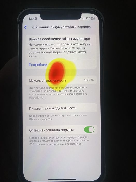 IPHONE 12 pro 128гб акум 100%