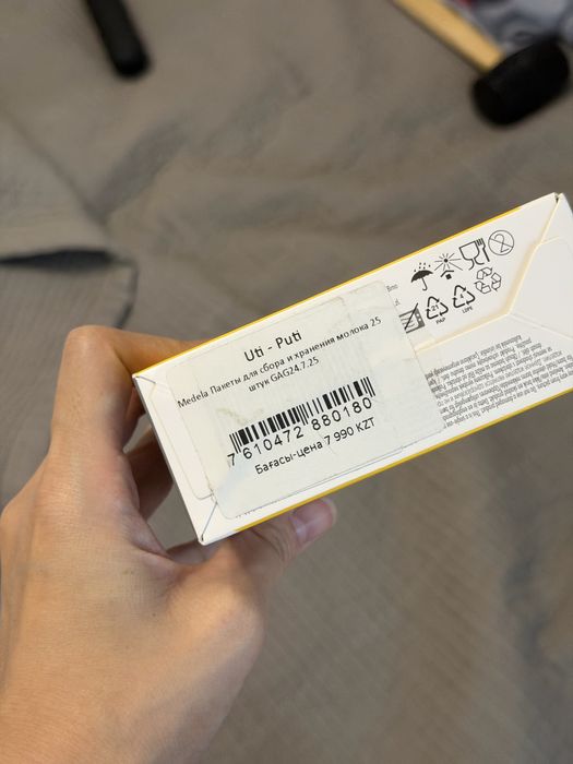 Пакеты для молока medela