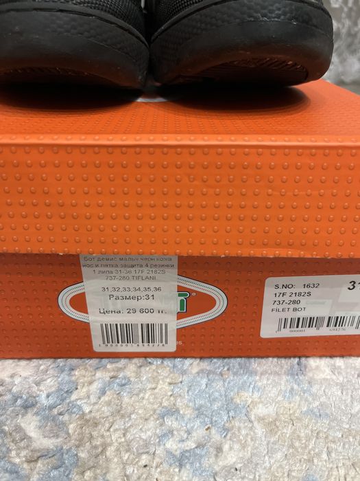 Ботинки кожа Тифлани 31