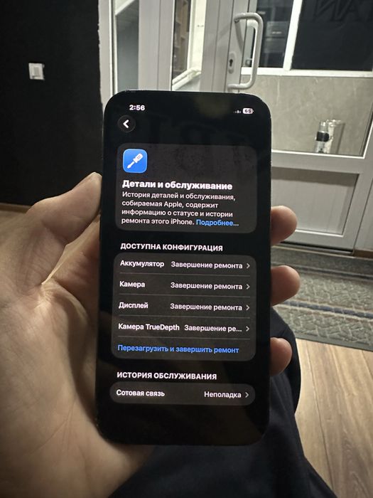 Айфон 13  по дешевке