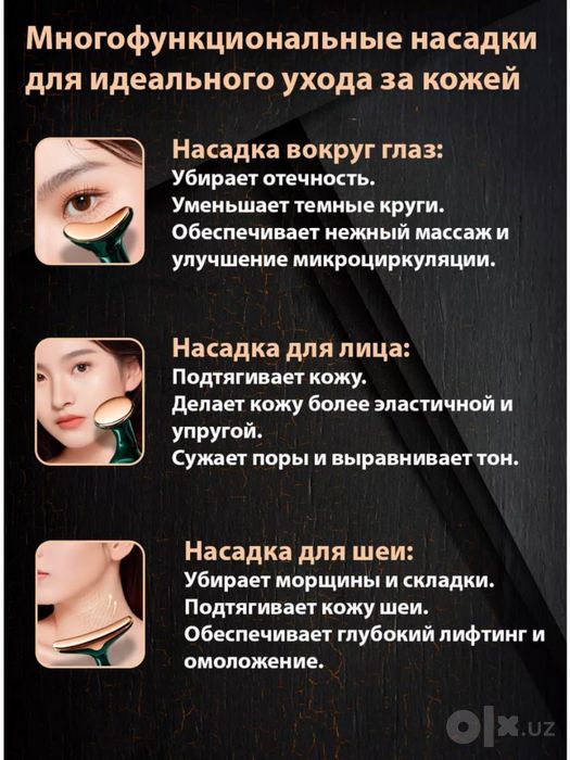 Ajinlarga qarshi masajyor  Qon tomirlarini harakatga keltiradi