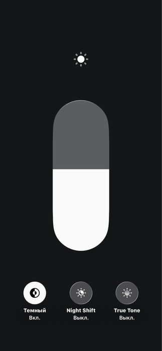 Айфон 15 про макс 256