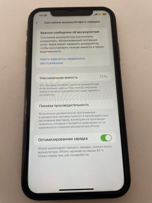 Продам Айфон 11 128гб