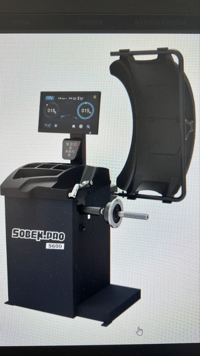 Шиномонтаж, балансировка, оборудование