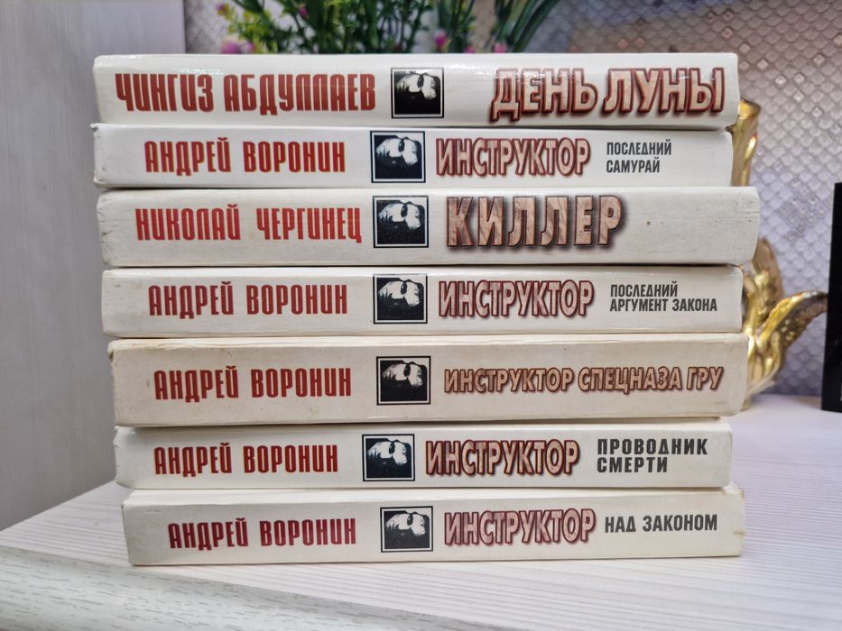 Продам книги коллекционные