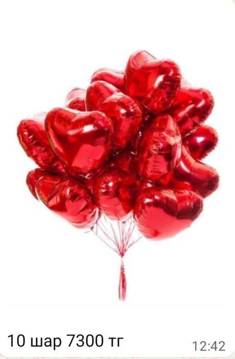 Безендіру воздушный шара