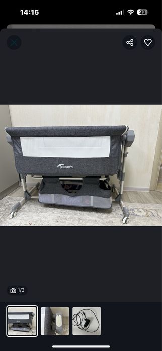 Детская манеж кровать