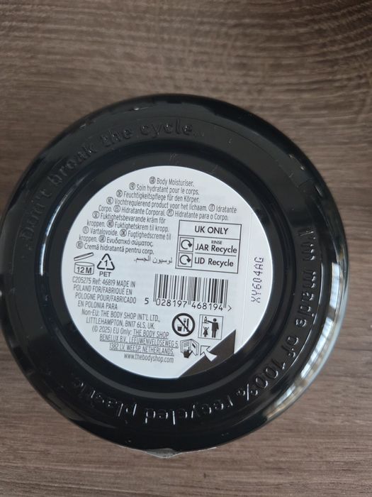 The body shop Caramel Cuddle масло за тяло
