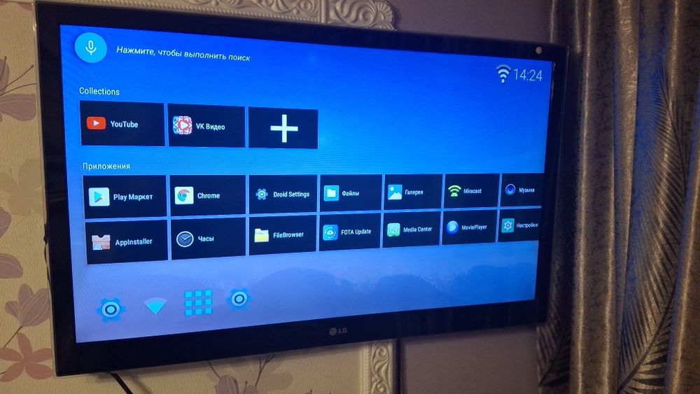 Телевизор 129 см диагональ LG