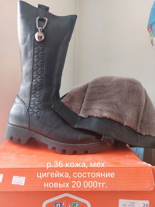 Обувь на девочку