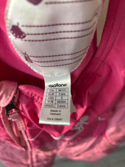 Детски ски гащеризон