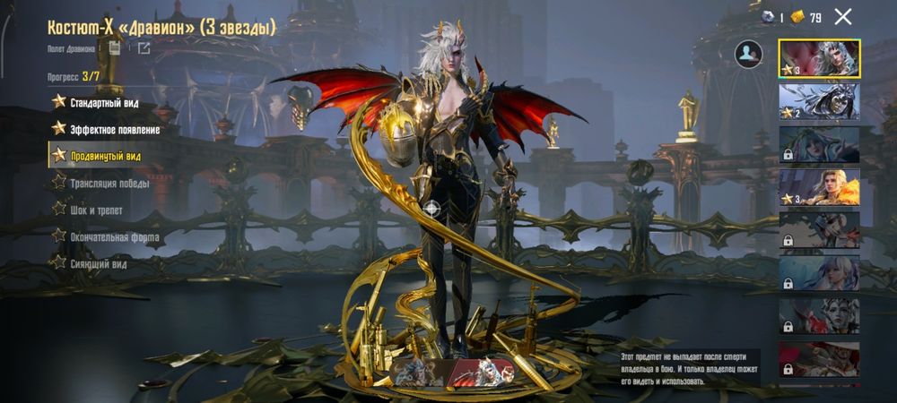 Продам аккаунт PUBG Mobile