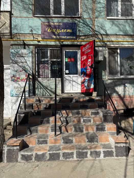 Продам продуктовый магазин