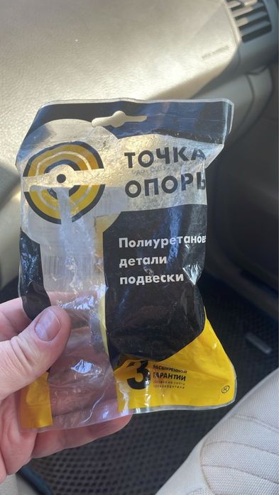Запчасти шевроле каптива