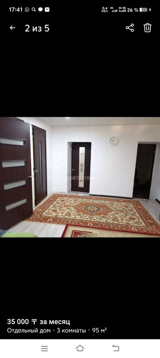 Сдам комнату девушке