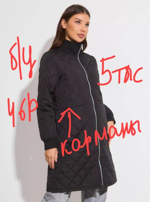 Продаем недорого