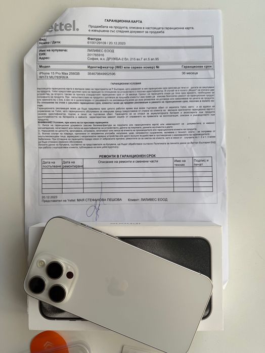 Iphone 15pro max Бял 256gb 1 год. гаранция Батерия на 100% !