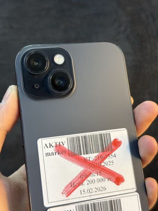 Iphone 15 Aktiv Lombard 0.0.12