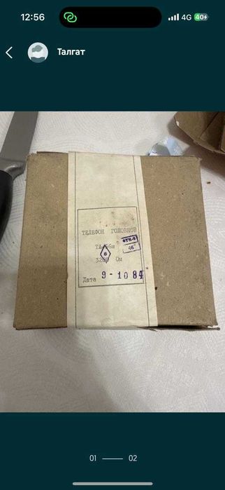 Наушники для телефона ТА-56М