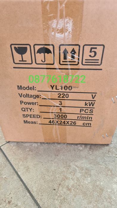 Електрически монофазен двигател 3KW