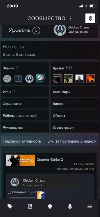Steam аккаунт сатам