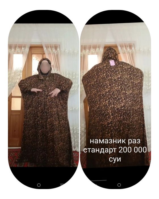 Янги куйлаклар сотилади