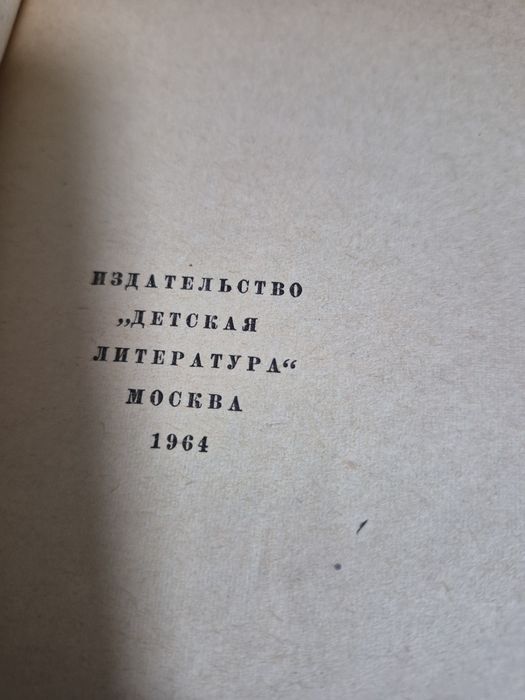 Книги 1963 годов