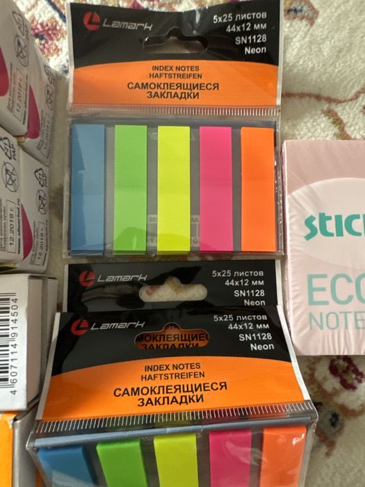 Скобы, скрепки, наклейки