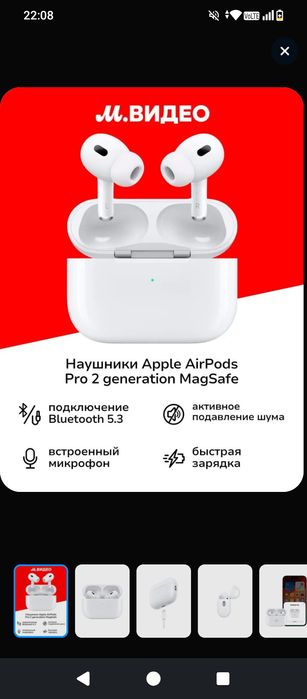 Наушники Airpods pro 2