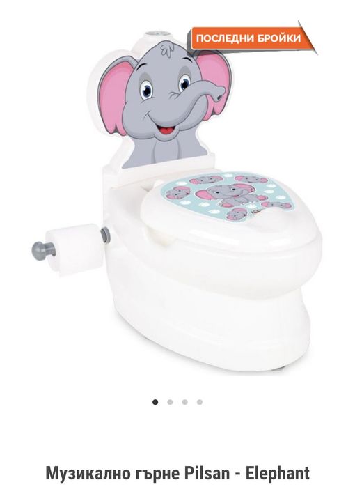 Музикално гърне Ново!