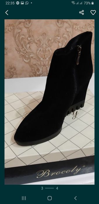 Новые замшевые ботильоны