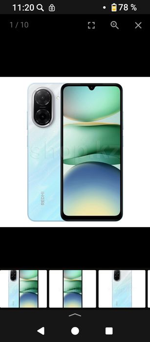 Redmi A5. Б/у Отс