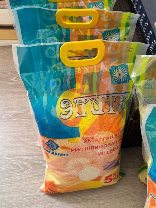 Продукты питания