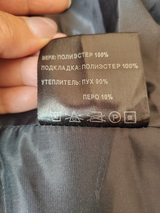 Продам зимний пуховик