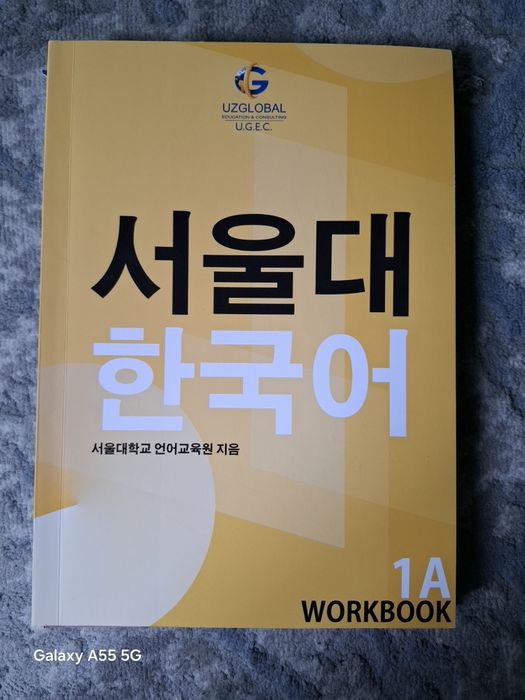 Kores tili workbook