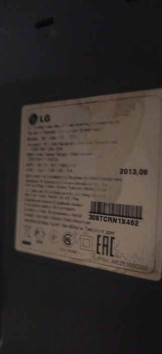 продам пылесос LG ,в рабочем состоянии