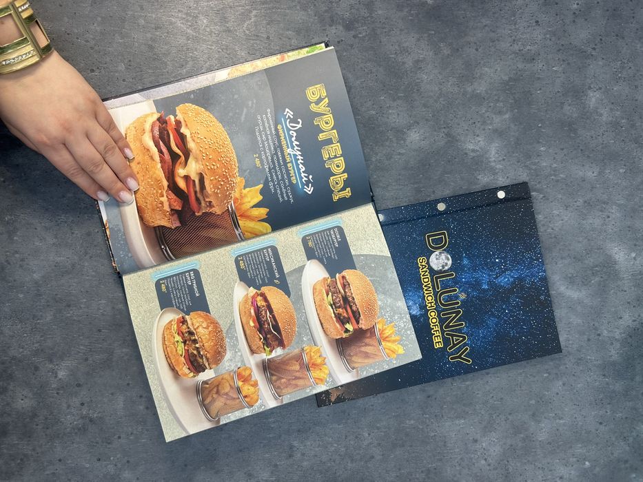 делаю МЕНЮ бары, рестораны, кафе