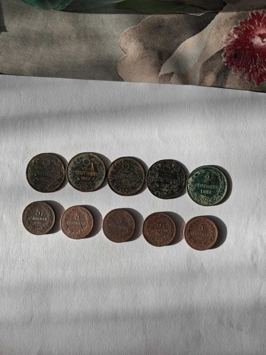 Български Царски монети