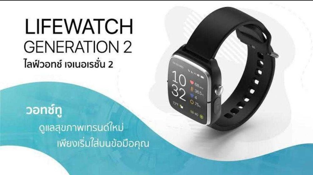 Умные часы Vyvo Watch Generation 2