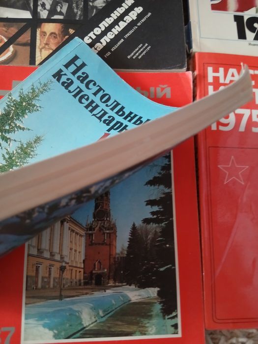 Советские журналы