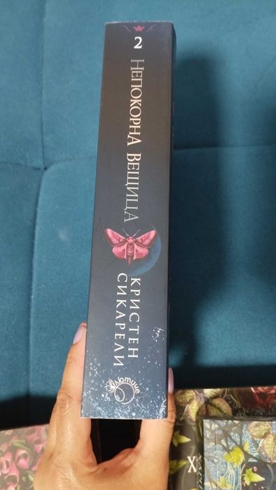 Фентъзи книги на един прочит