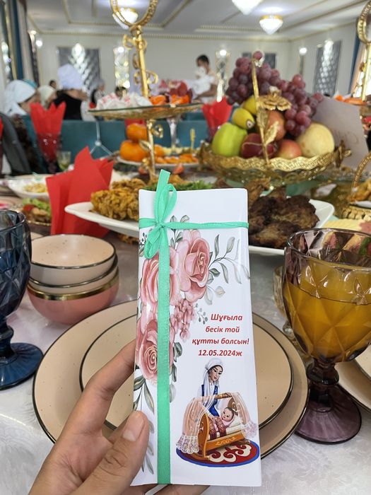 Тойбастар шоколад