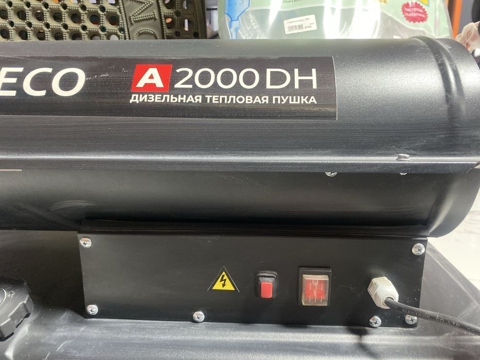 Пушка с дизельный