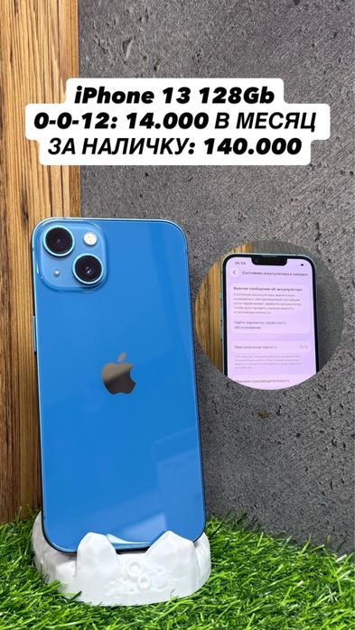 iPhone 13, 13 Pro, 13PM, 14 Pro, 15PM, 17, Air